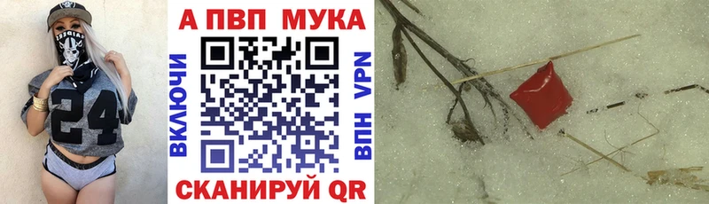 Альфа ПВП крисы CK  Купить закладки  Нестеров 