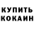 Первитин пудра Precious Momodu