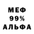 Первитин мет ZEF17
