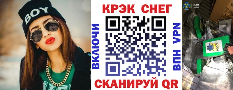 Кокаин Fish Scale Купить Нестеров