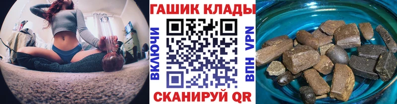 ГАШИШ хэш  Купить  Нестеров 