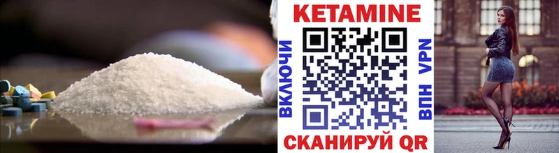 Купить где  Нестеров  КЕТАМИН VHQ 