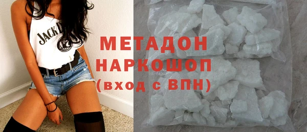 каннабис Белокуриха