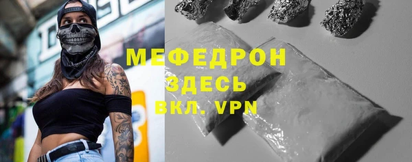 кокаин перу Беломорск