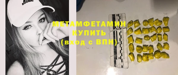 2c-b Белоозёрский