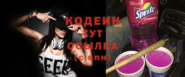 2c-b Белоозёрский