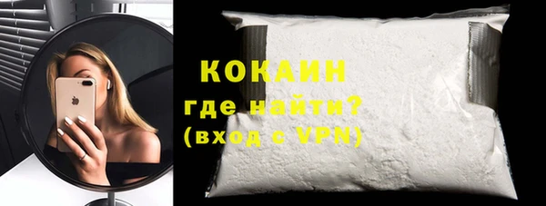 кокаин перу Беломорск
