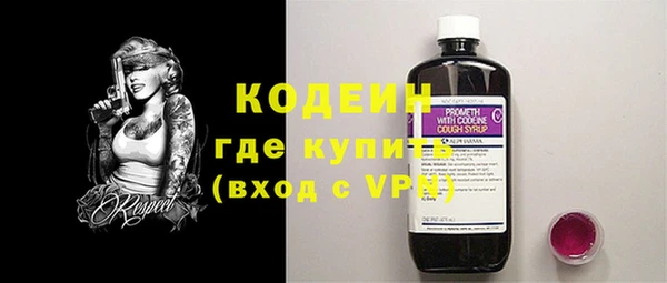 кокаин перу Беломорск