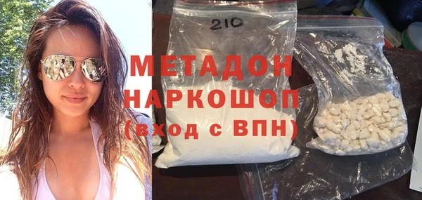 каннабис Белокуриха