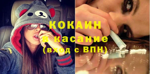 кокаин перу Беломорск