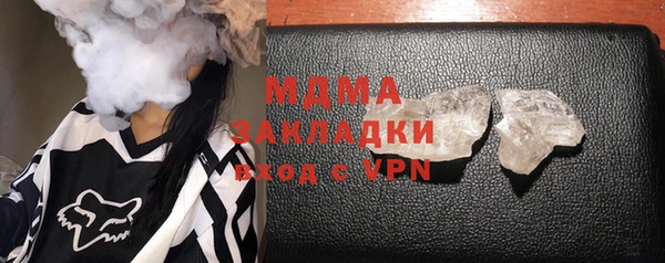 каннабис Белокуриха