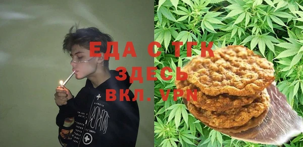каннабис Белокуриха