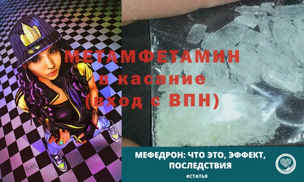 кокаин перу Беломорск