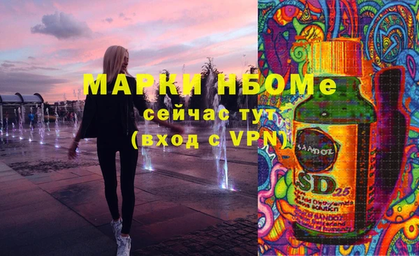 2c-b Белоозёрский