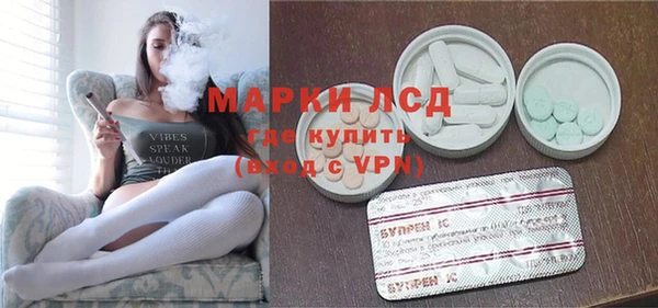 кокаин перу Беломорск