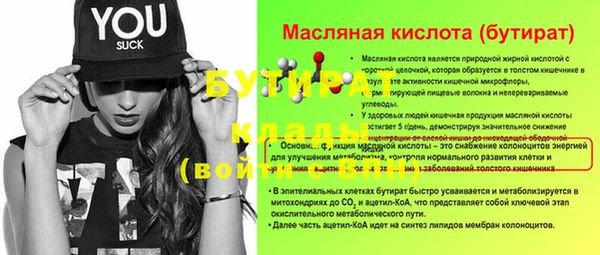 2c-b Белоозёрский