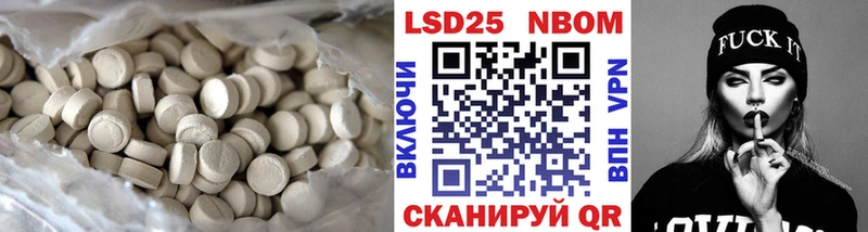 Купить закладки  Нестеров  Лсд 25 экстази ecstasy 