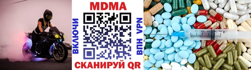 Купить  Нестеров  МДМА молли 