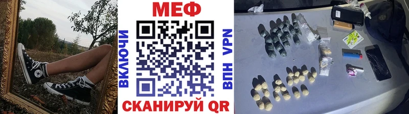 Купить закладки Нестеров Меф 4 MMC