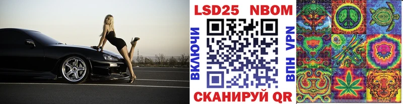 Купить закладки  Нестеров  Марки NBOMe 1,8мг 
