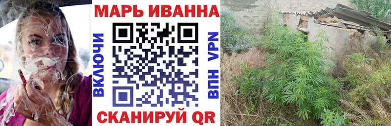 МАРИХУАНА семена  Купить где  Нестеров 